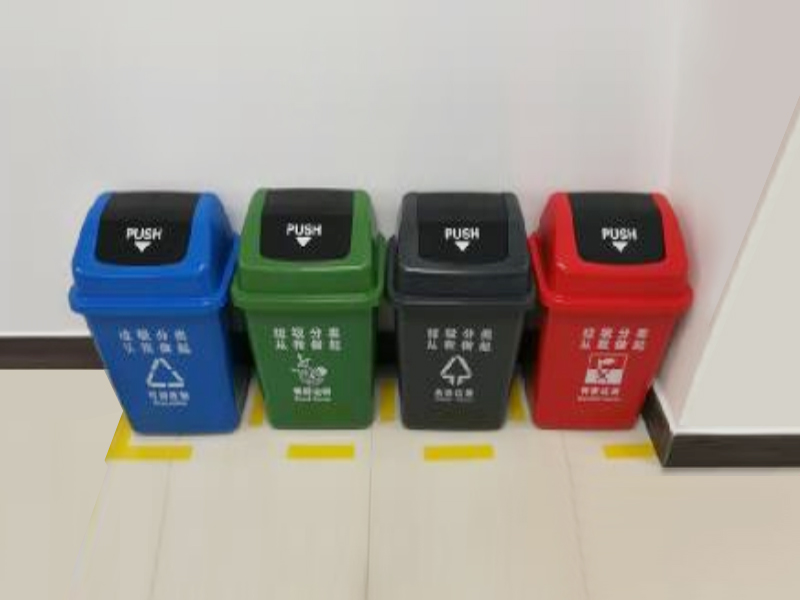 工業(yè)、生活垃圾分類體驗中心